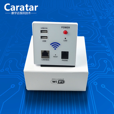 【廠家Caratar專研開(kāi)發(fā) 網(wǎng)絡(luò)無(wú)線wifi模塊 產(chǎn)品方案O】?jī)r(jià)格_廠家_圖片 -