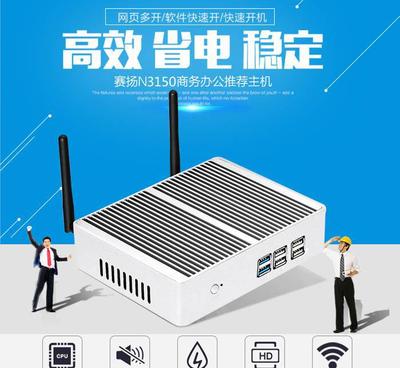 熱銷新款 BD-L110 瘦客戶機 超薄網絡電腦教育服務首推