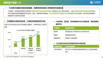 5g的未來投資機(jī)會在哪里 附中國5g產(chǎn)業(yè)發(fā)展與投資報(bào)告全文